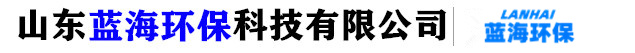 山東藍(lán)海PP阻燃塑料板生產(chǎn)廠(chǎng)家